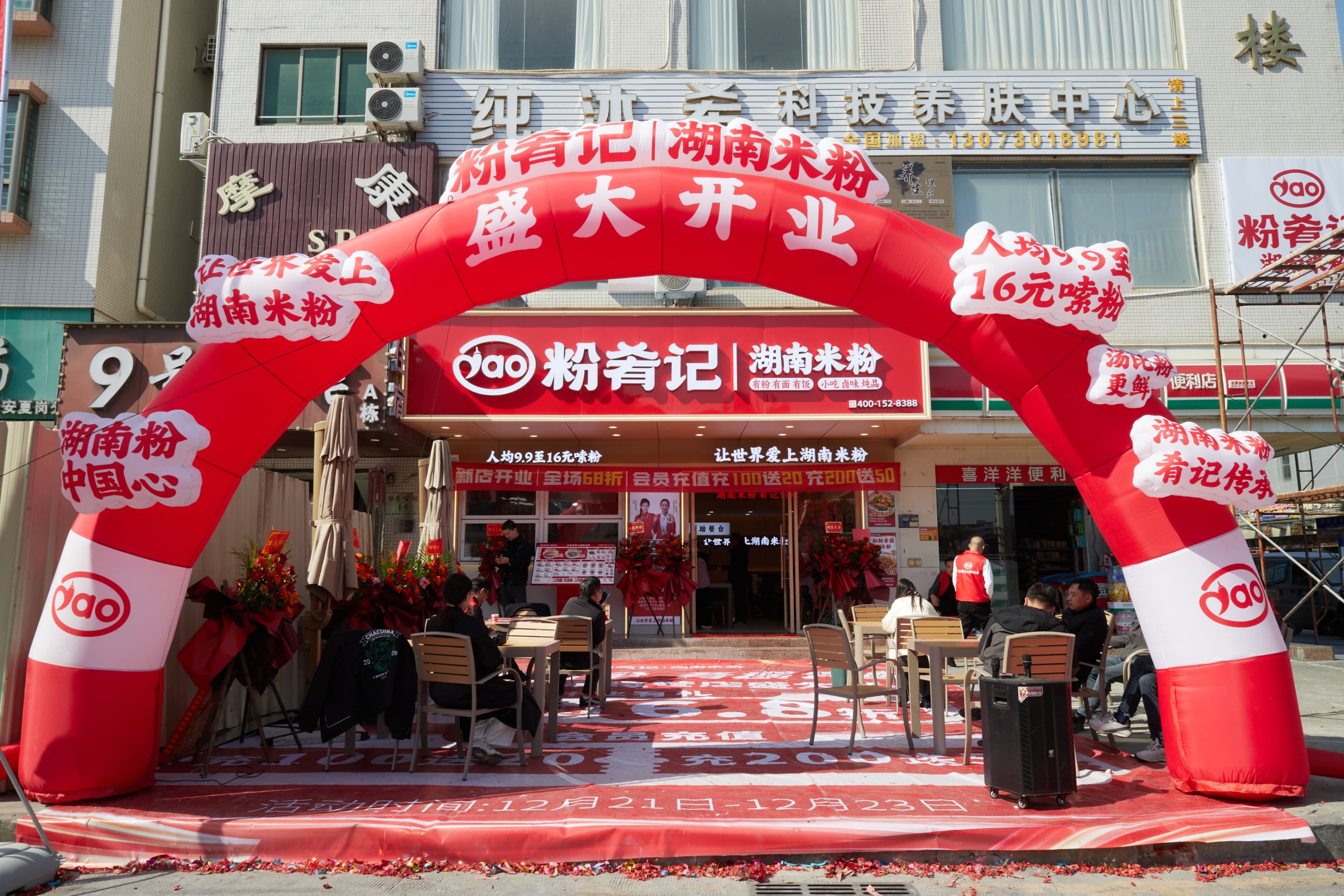 图片关键词